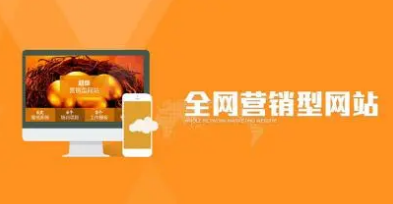 網站建設3.png