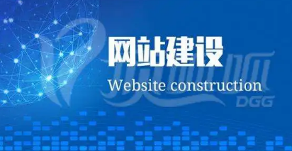 網站建設4.png